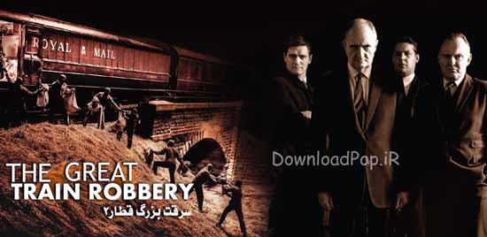 فیلم سرقت بزرگ قطار 1 و 2 The Great Train Robbery
